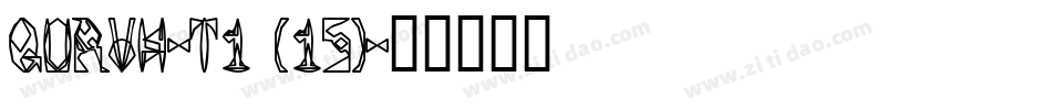 QURVH-T1 (15)字体转换